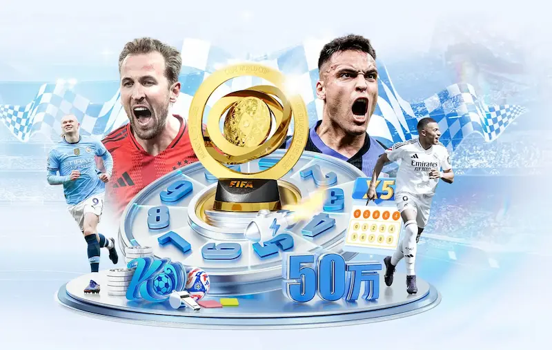 女足世界杯2024赛程表公布 各队备战安排与比赛时间一览